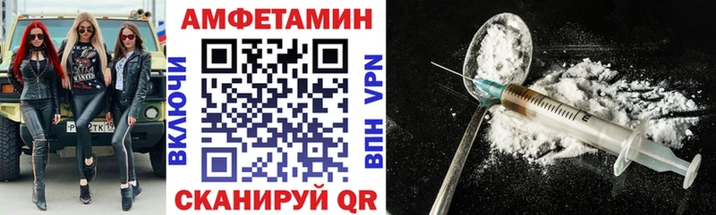 Купить Апатиты АМФЕТАМИН 98%