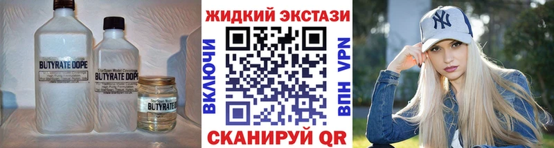 Купить  Апатиты  Бутират BDO 33% 