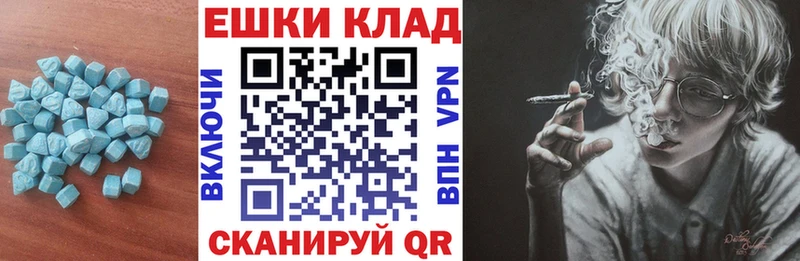 Купить закладки  Апатиты  Ecstasy 280мг 