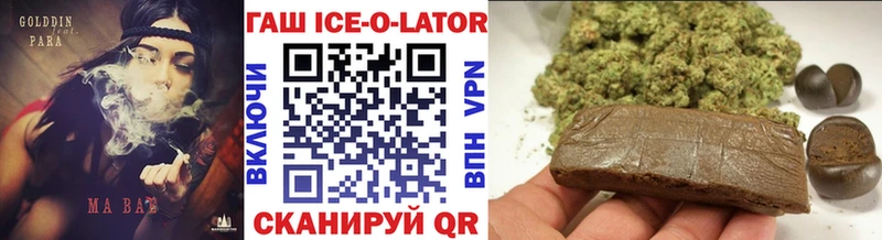 ГАШ убойный  Купить где  Апатиты 