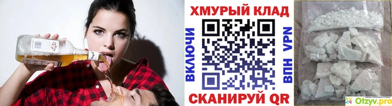 Купить где  Апатиты  Героин белый 