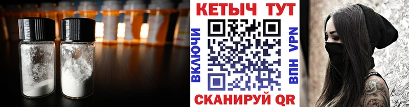 Купить где Апатиты Кетамин VHQ