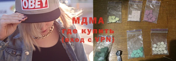 гашишное масло Гусь-Хрустальный