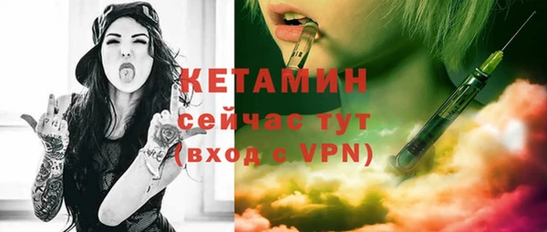 альфа пвп VHQ Гусиноозёрск