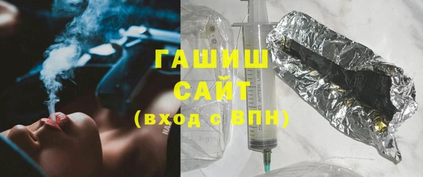 герыч Щигры