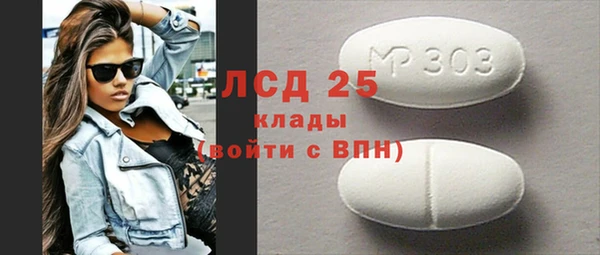 кокаин премиум Гусев