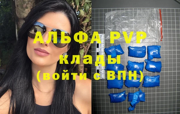 гашишное масло Гусь-Хрустальный