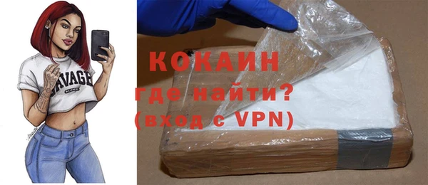 альфа пвп VHQ Гусиноозёрск