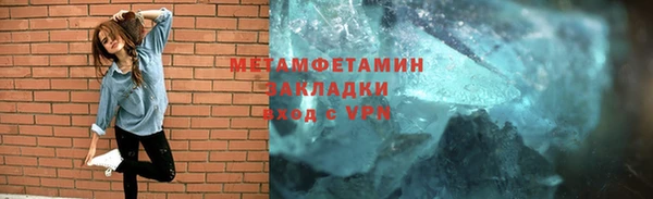 альфа пвп VHQ Гусиноозёрск