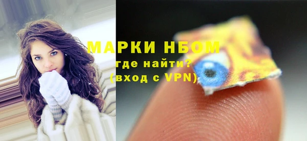 кокаин премиум Гусев