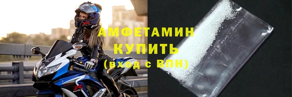 альфа пвп VHQ Гусиноозёрск
