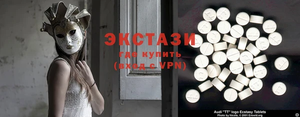 кокаин премиум Гусев