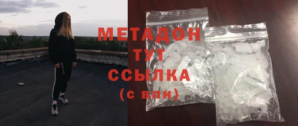 альфа пвп VHQ Гусиноозёрск
