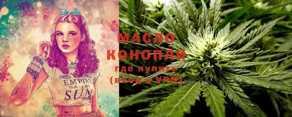 гашишное масло Гусь-Хрустальный
