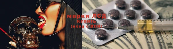 кокаин премиум Гусев