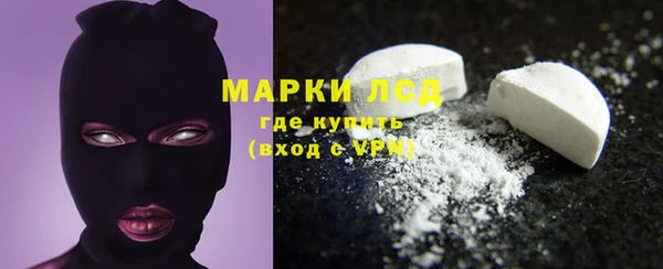 гашишное масло Гусь-Хрустальный