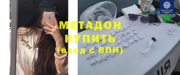 альфа пвп VHQ Гусиноозёрск