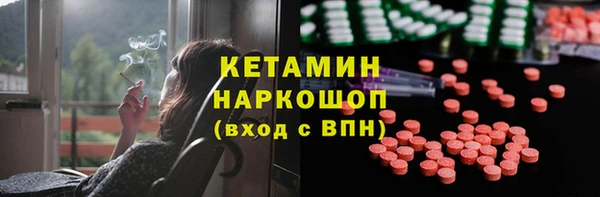 кокаин премиум Гусев