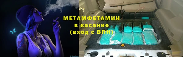 альфа пвп VHQ Гусиноозёрск