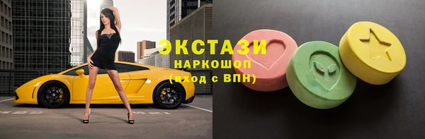 гашишное масло Гусь-Хрустальный
