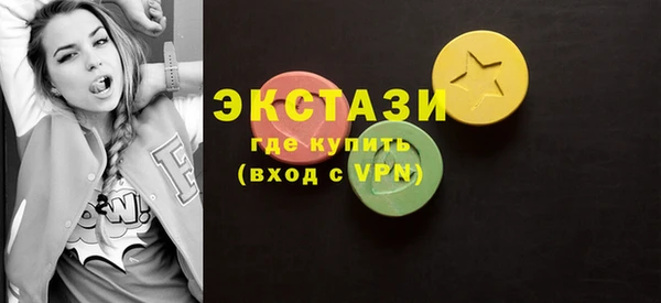 гашишное масло Гусь-Хрустальный