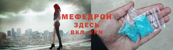 кокаин Щучье