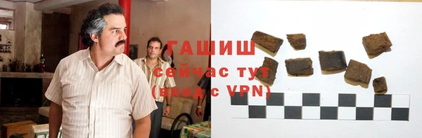 альфа пвп VHQ Гусиноозёрск