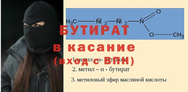 a pvp Щёлкино