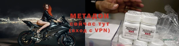 альфа пвп VHQ Гусиноозёрск