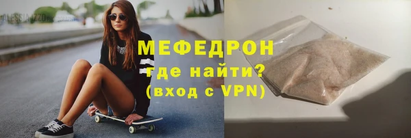 альфа пвп VHQ Гусиноозёрск