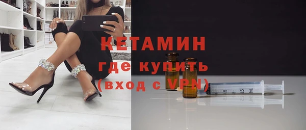 гашишное масло Гусь-Хрустальный
