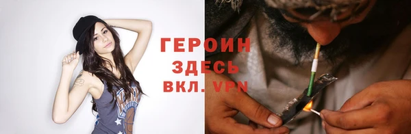 гашишное масло Гусь-Хрустальный