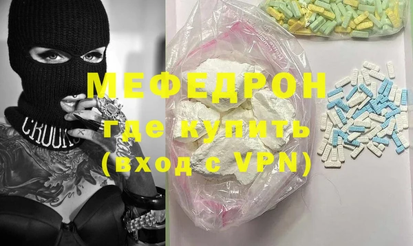 альфа пвп VHQ Гусиноозёрск
