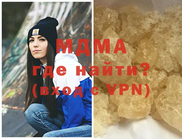 альфа пвп VHQ Гусиноозёрск