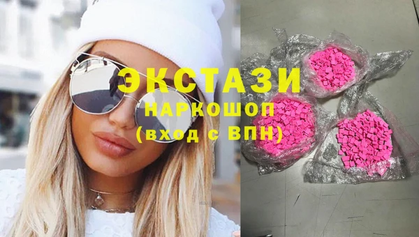 гашишное масло Гусь-Хрустальный