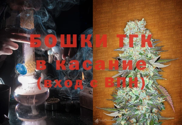альфа пвп VHQ Гусиноозёрск