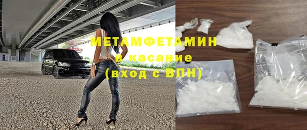 альфа пвп VHQ Гусиноозёрск