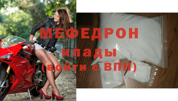 гашишное масло Гусь-Хрустальный