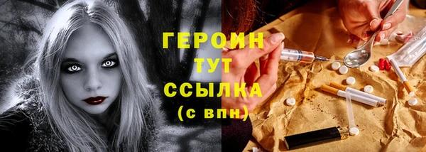 альфа пвп VHQ Гусиноозёрск