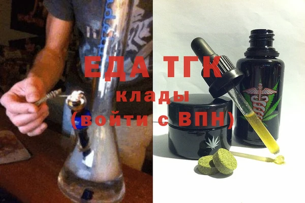 кокаин премиум Гусев