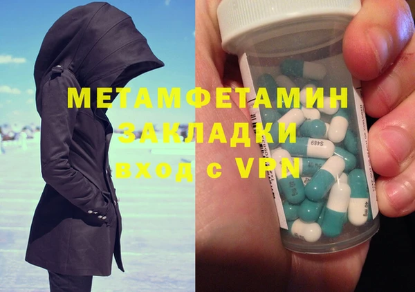 гашишное масло Гусь-Хрустальный