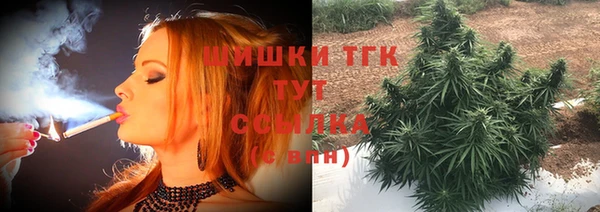гашишное масло Гусь-Хрустальный