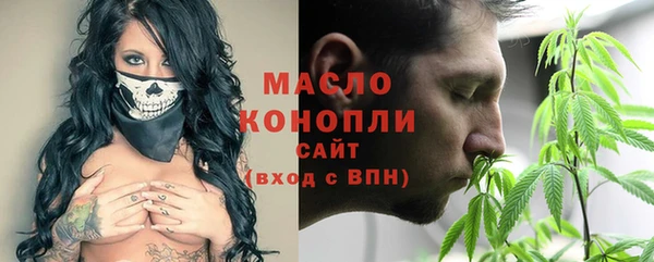 гашишное масло Гусь-Хрустальный