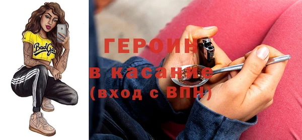 кокаин премиум Гусев