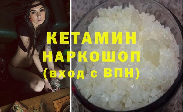 кокаин премиум Гусев