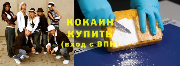 кокаин премиум Гусев