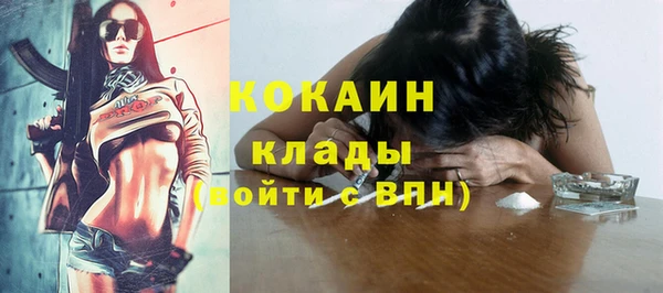 гашишное масло Гусь-Хрустальный