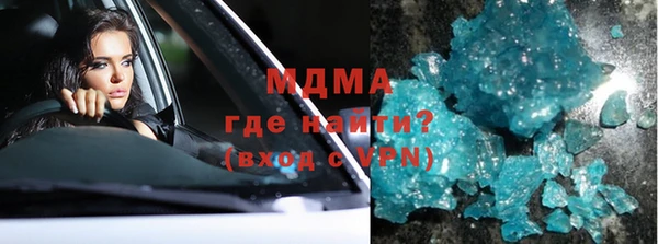 гашишное масло Гусь-Хрустальный
