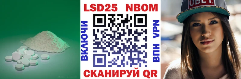 Лсд 25 экстази кислота  Купить  Апатиты 
