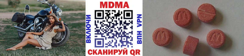 Купить закладки Апатиты MDMA VHQ